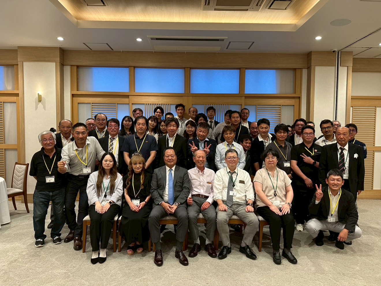 20260611会安全大会"